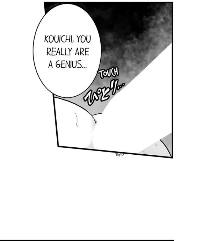 The Titan’s Bride Chapter 75 - Page 15