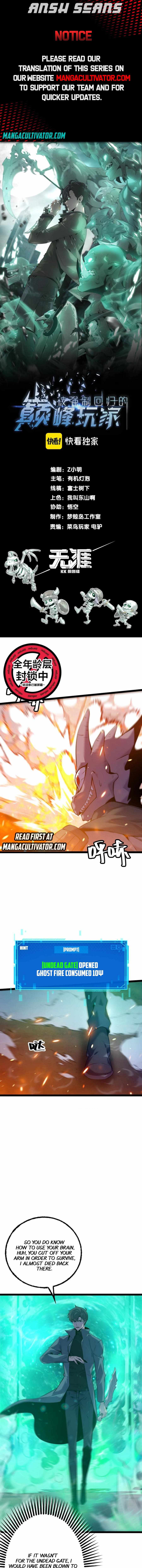 The Top Player Returns Chapter 6 - Page 1