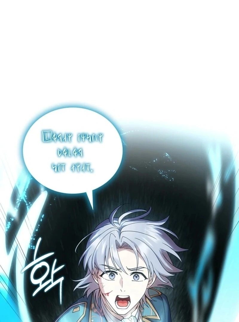 The Tower Master Who Became the Grand Duchess Chapter 39 - Page 38