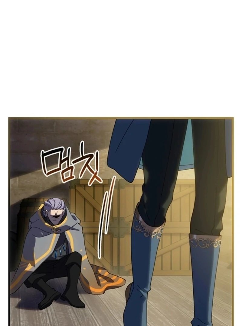The Tower Master Who Became the Grand Duchess Chapter 39 - Page 58
