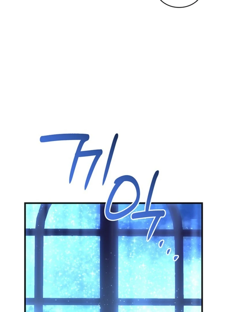 The Tower Master Who Became the Grand Duchess Chapter 48 - Page 106