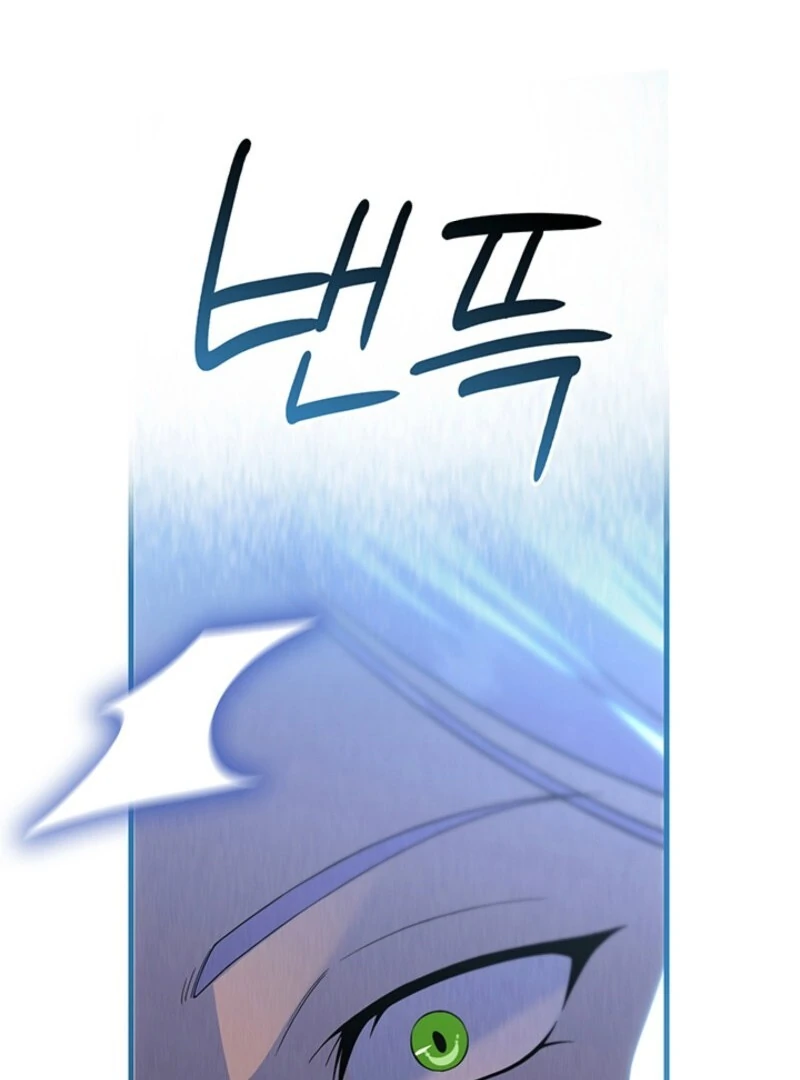 The Tower Master Who Became the Grand Duchess Chapter 48 - Page 79