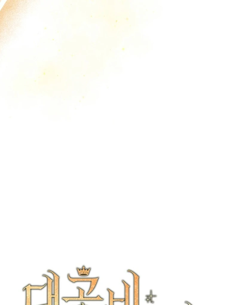 The Tower Master Who Became the Grand Duchess Chapter 49 - Page 54