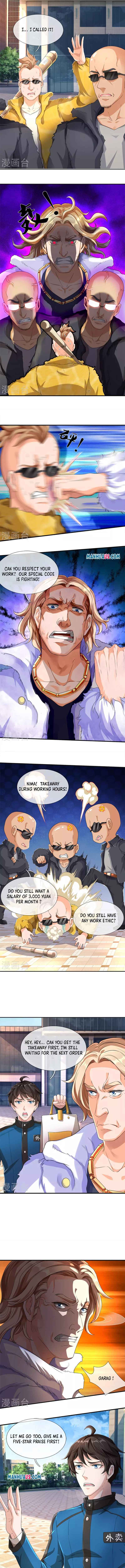 The Town Gate Man Chapter 1 - Page 4