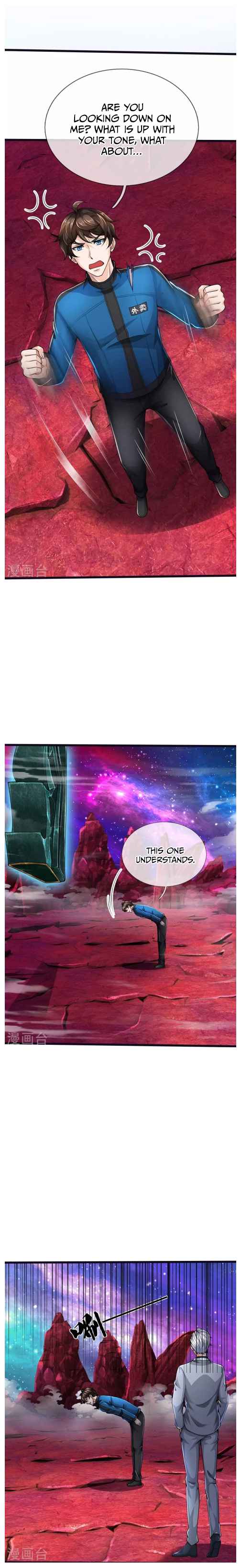 The Town Gate Man Chapter 11 - Page 11