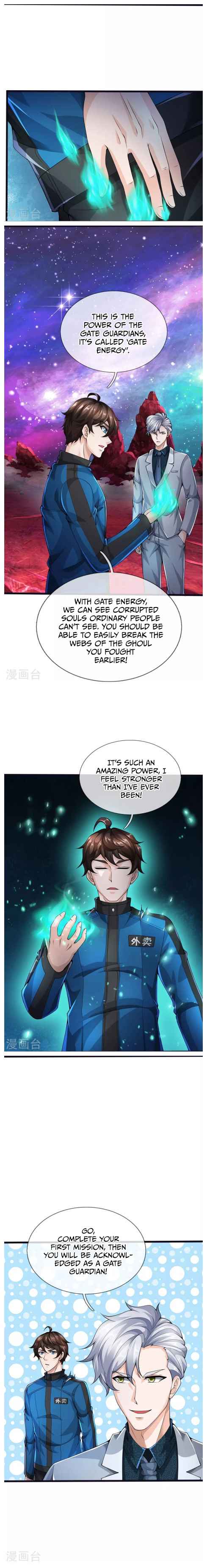 The Town Gate Man Chapter 11 - Page 12