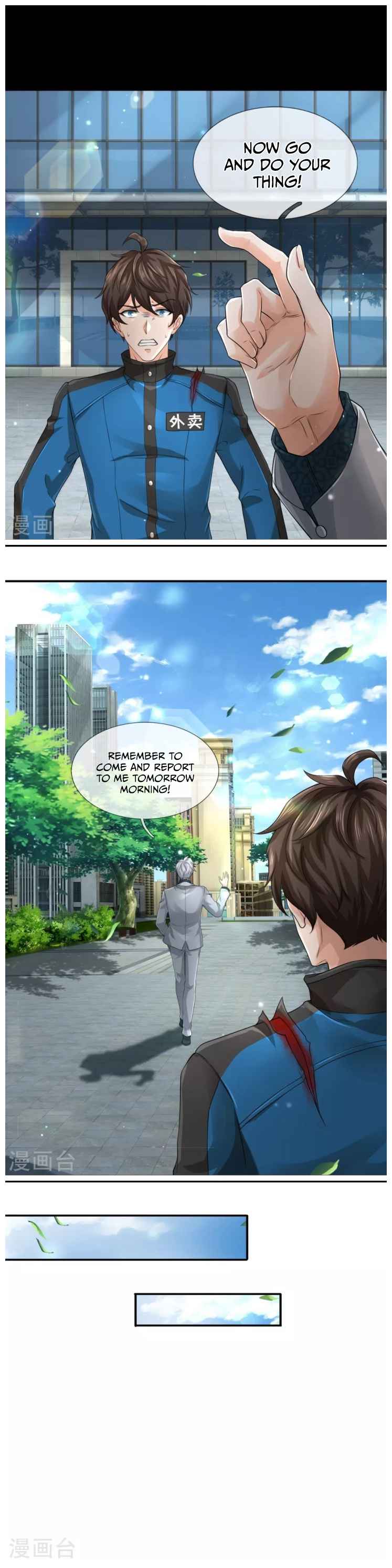The Town Gate Man Chapter 12 - Page 8