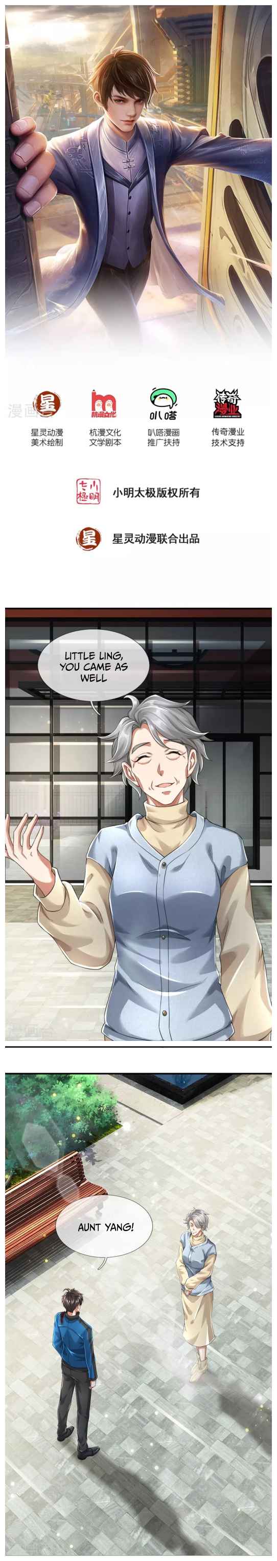 The Town Gate Man Chapter 13 - Page 2