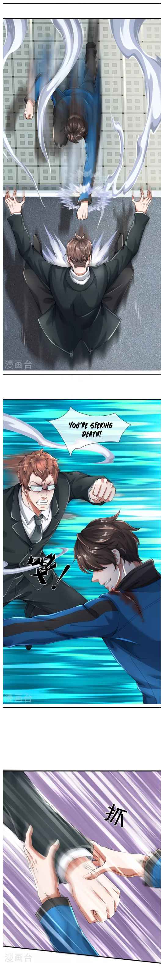 The Town Gate Man Chapter 15 - Page 4