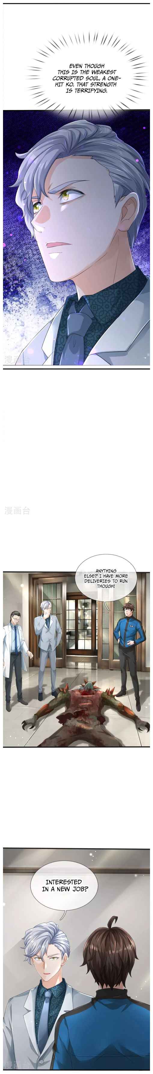 The Town Gate Man Chapter 4 - Page 10