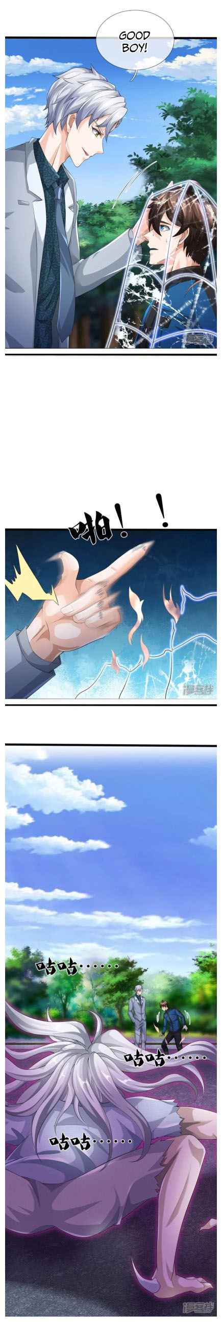 The Town Gate Man Chapter 8 - Page 4