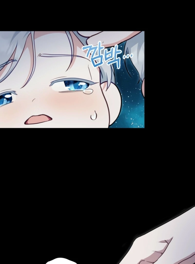 The Tragedy of a Villainess Chapter 106 - Page 45