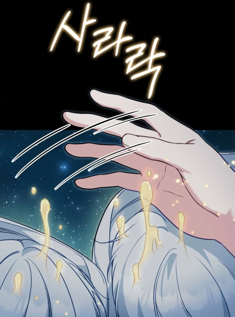 The Tragedy of a Villainess Chapter 106 - Page 59