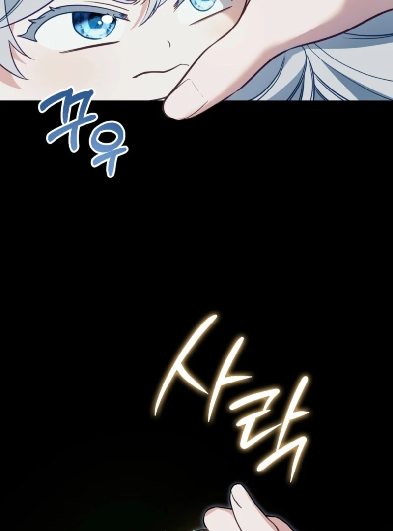 The Tragedy of a Villainess Chapter 106 - Page 70