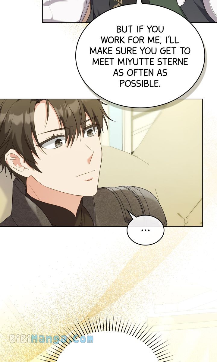 The Tragedy of a Villainess Chapter 71 - Page 6