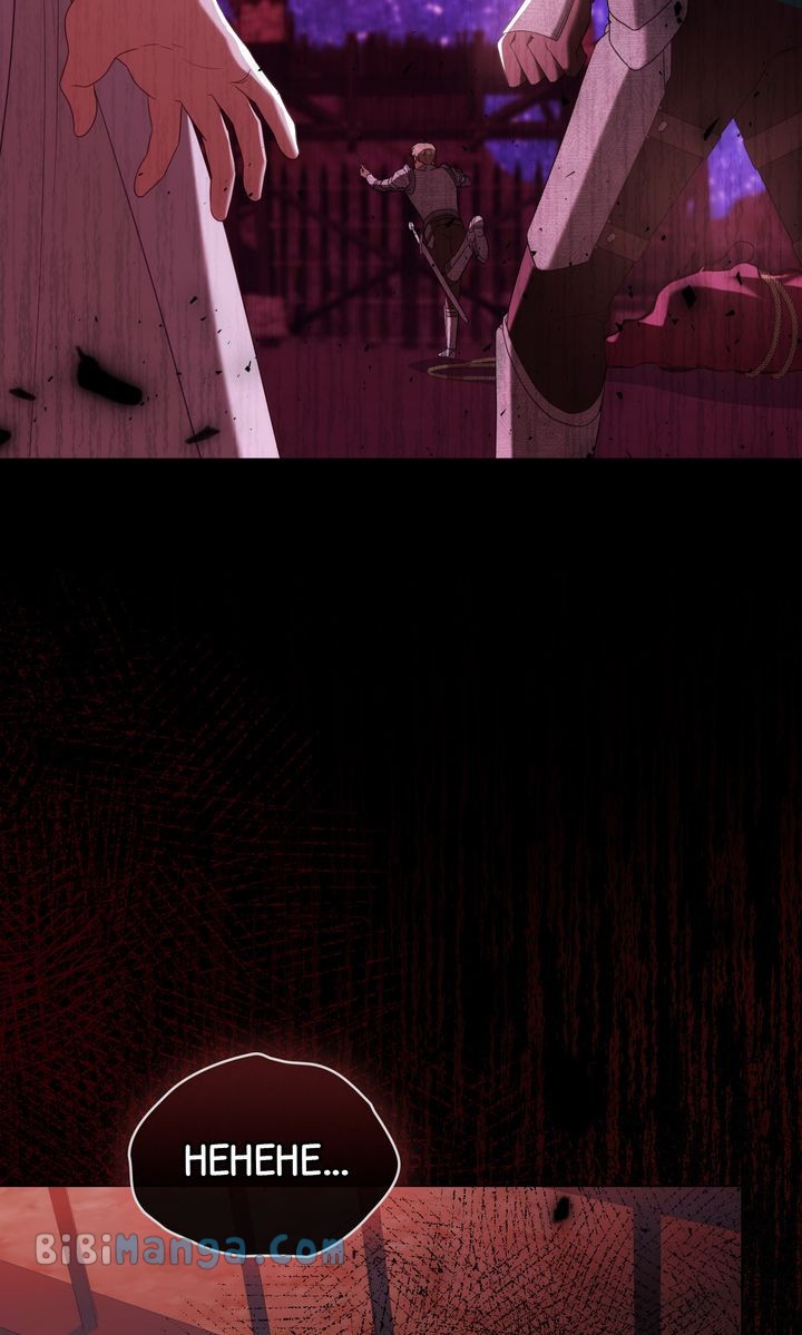 The Tragedy of a Villainess Chapter 71 - Page 62