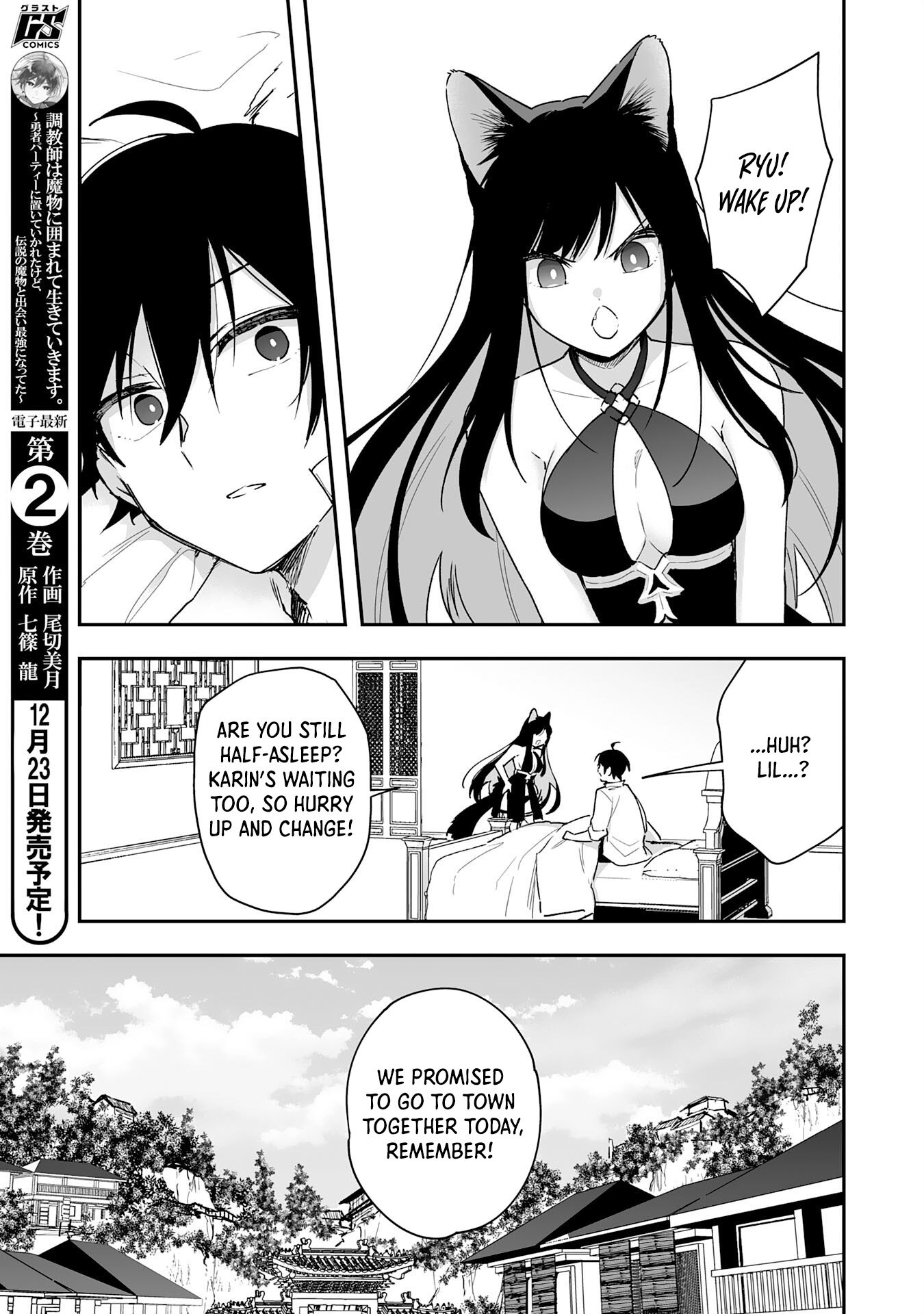 The Trainer Lives Surrounded by Monsters: Abandoned by the Hero Party, He Became the Strongest after Meeting with a Legendary Monster Chapter 10 - Page 4