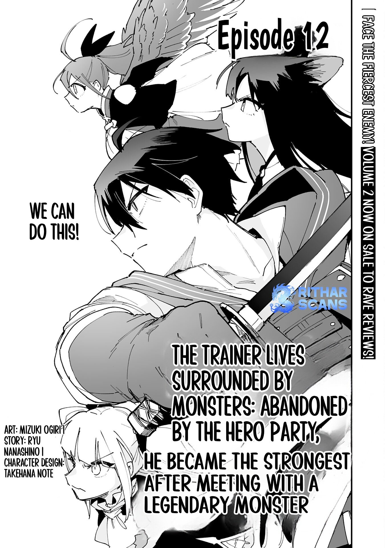 The Trainer Lives Surrounded by Monsters: Abandoned by the Hero Party, He Became the Strongest after Meeting with a Legendary Monster Chapter 12 - Page 0