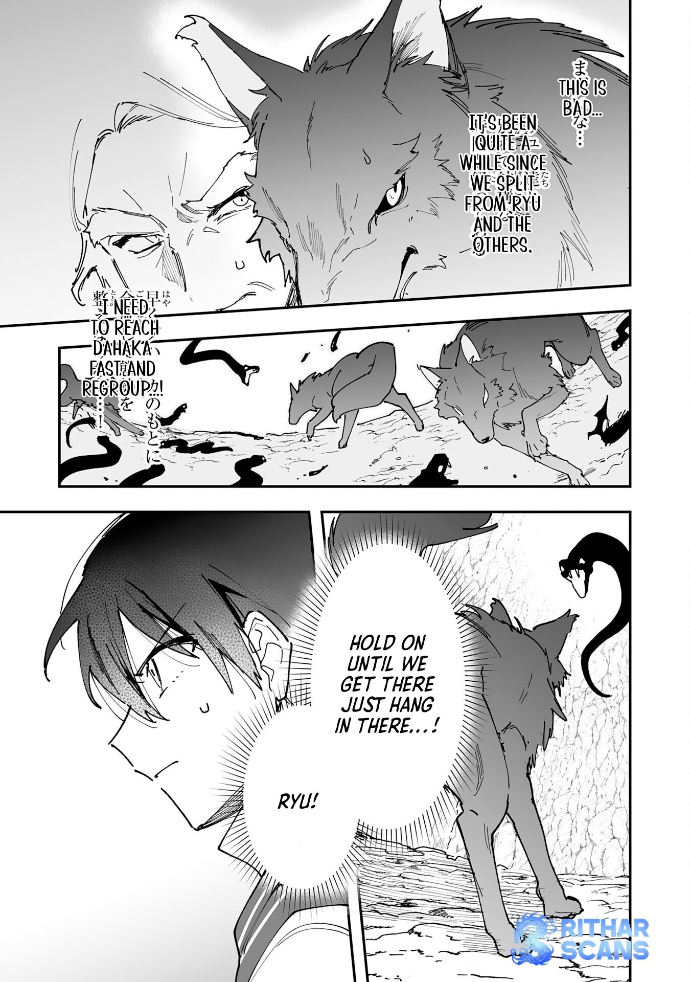 The Trainer Lives Surrounded by Monsters: Abandoned by the Hero Party, He Became the Strongest after Meeting with a Legendary Monster Chapter 12 - Page 2