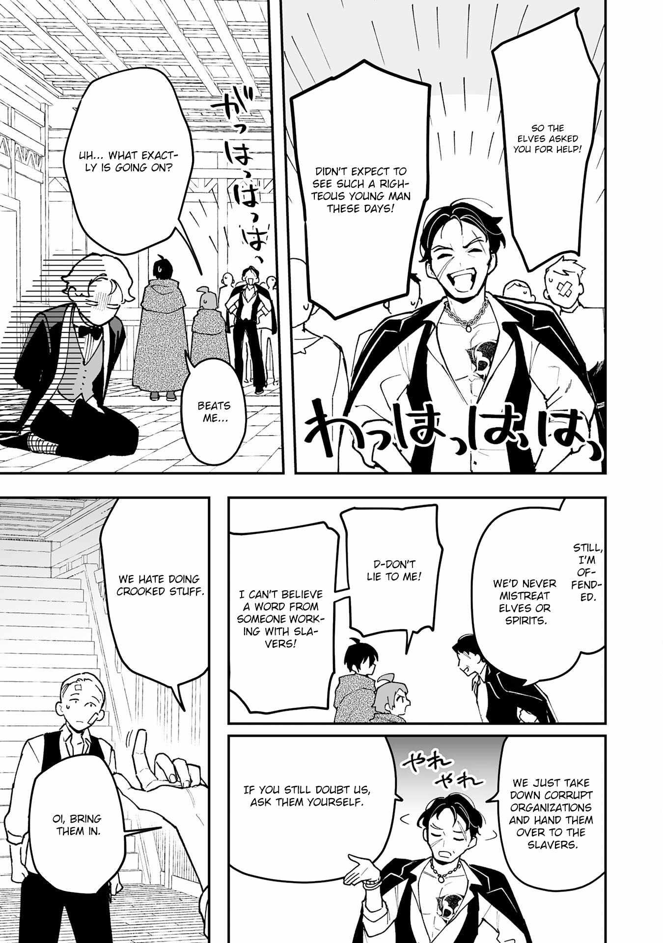 The Trainer Lives Surrounded by Monsters: Abandoned by the Hero Party, He Became the Strongest after Meeting with a Legendary Monster Chapter 18 - Page 27