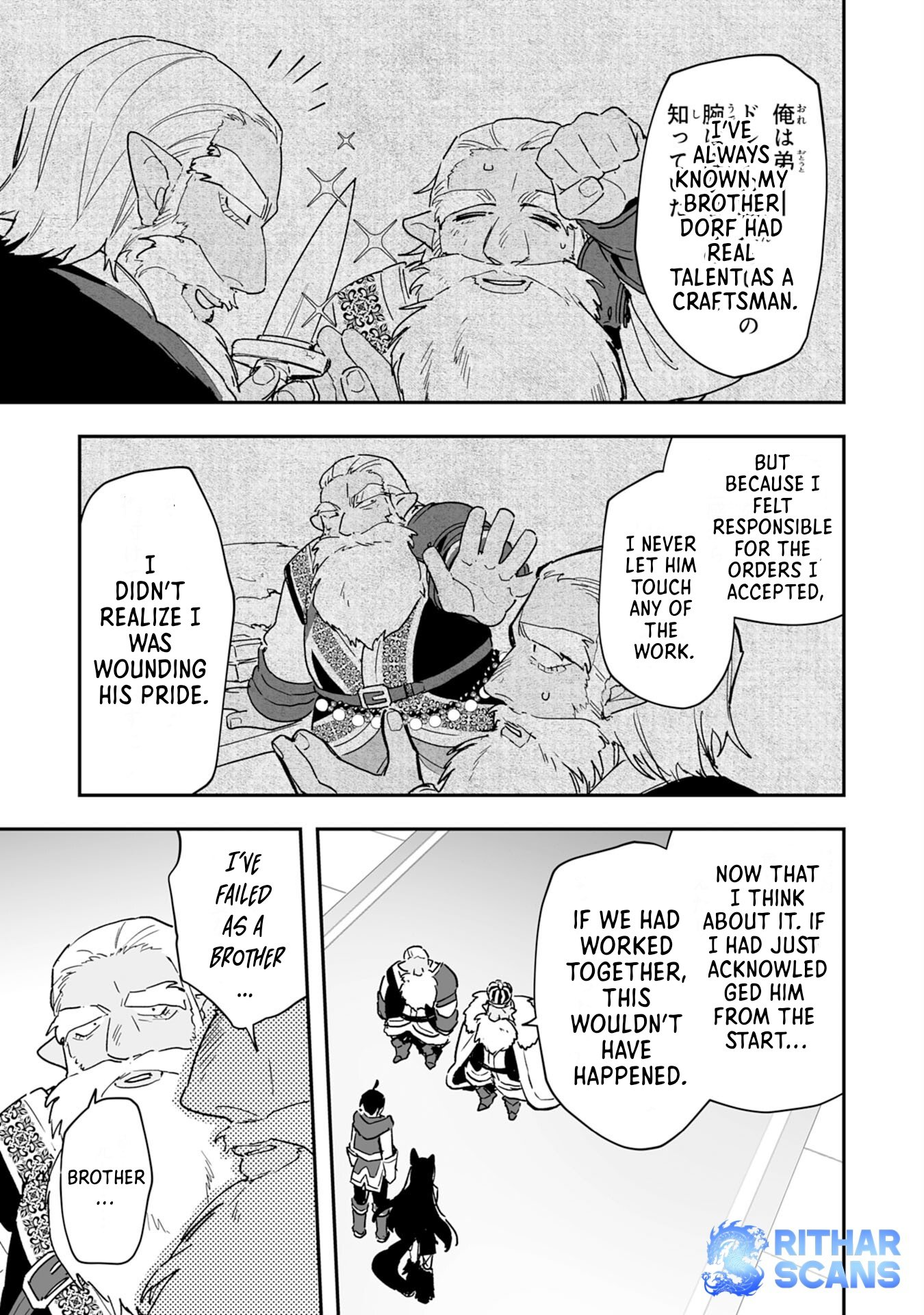 The Trainer Lives Surrounded by Monsters: Abandoned by the Hero Party, He Became the Strongest after Meeting with a Legendary Monster Chapter 5 - Page 20