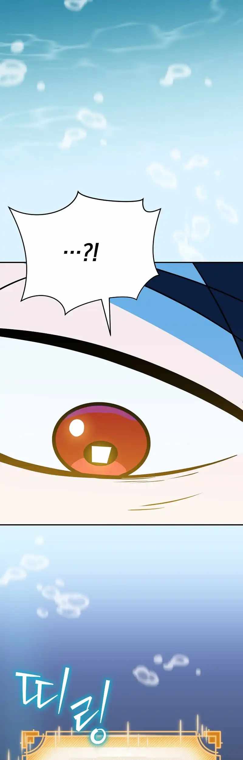 The Turn-Bound Mage Chapter 19 - Page 36