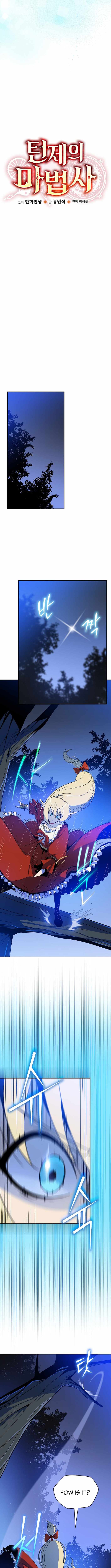 The Turn-Bound Mage Chapter 32 - Page 3