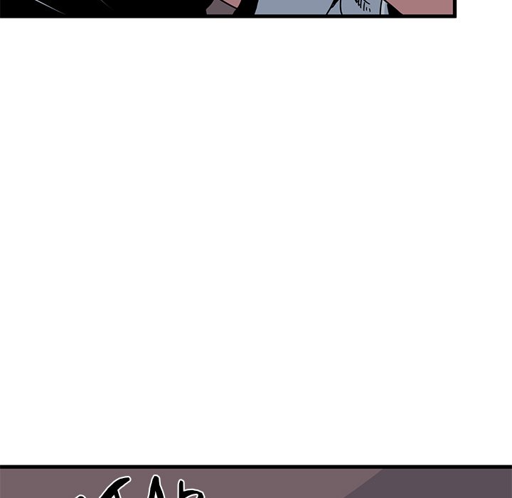 The Turning Point Chapter 84 - Page 11