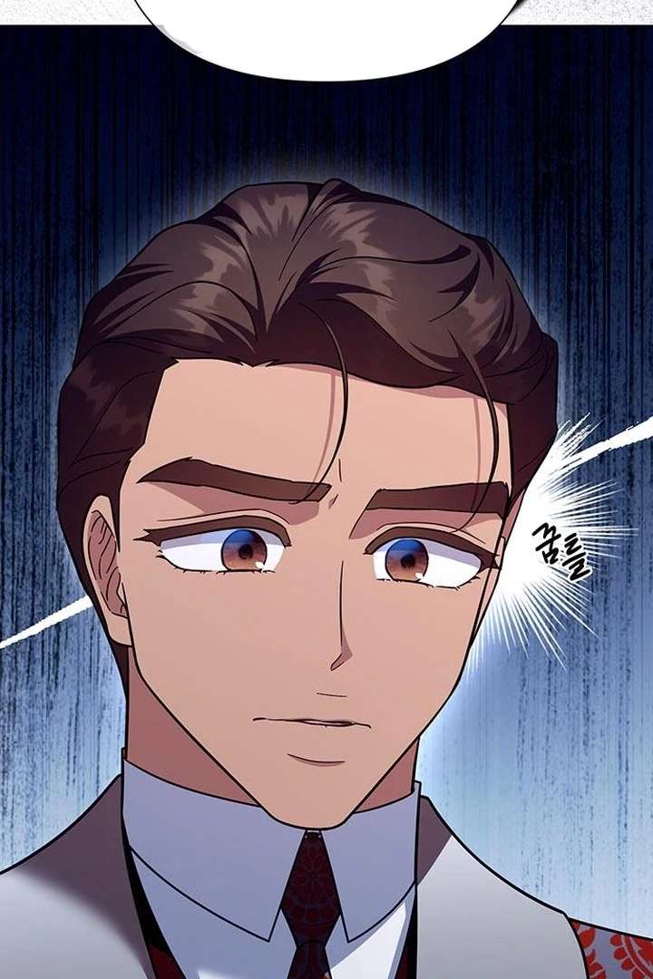 The Tutor’s Secret Sessions Chapter 28 - Page 12