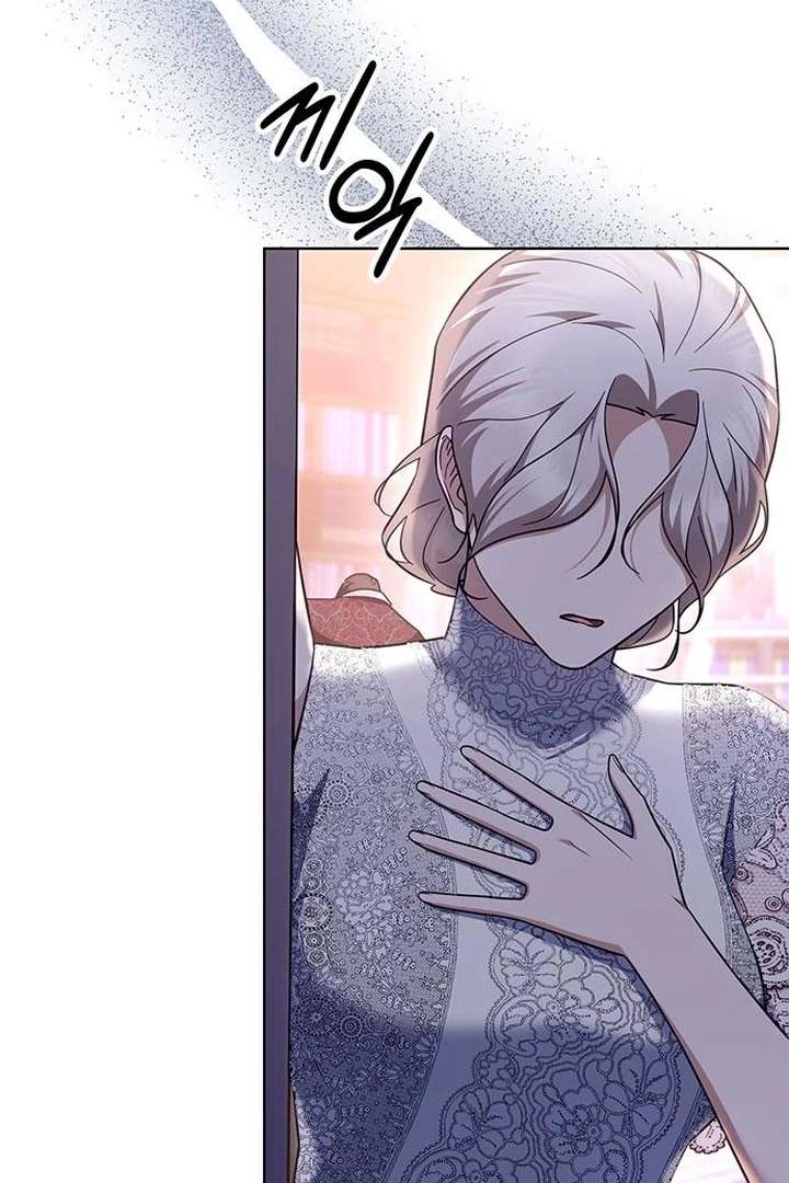 The Tutor’s Secret Sessions Chapter 28 - Page 73