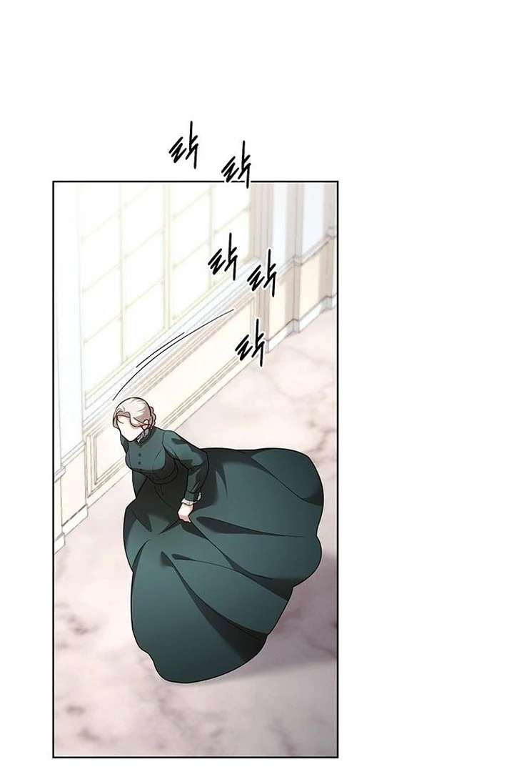 The Tutor’s Secret Sessions Chapter 29 - Page 3
