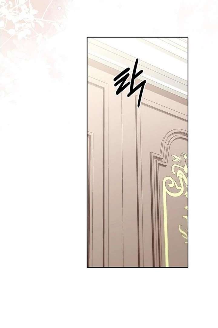 The Tutor’s Secret Sessions Chapter 29 - Page 41