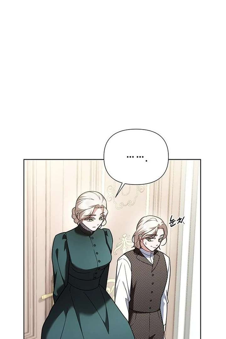 The Tutor’s Secret Sessions Chapter 29 - Page 42