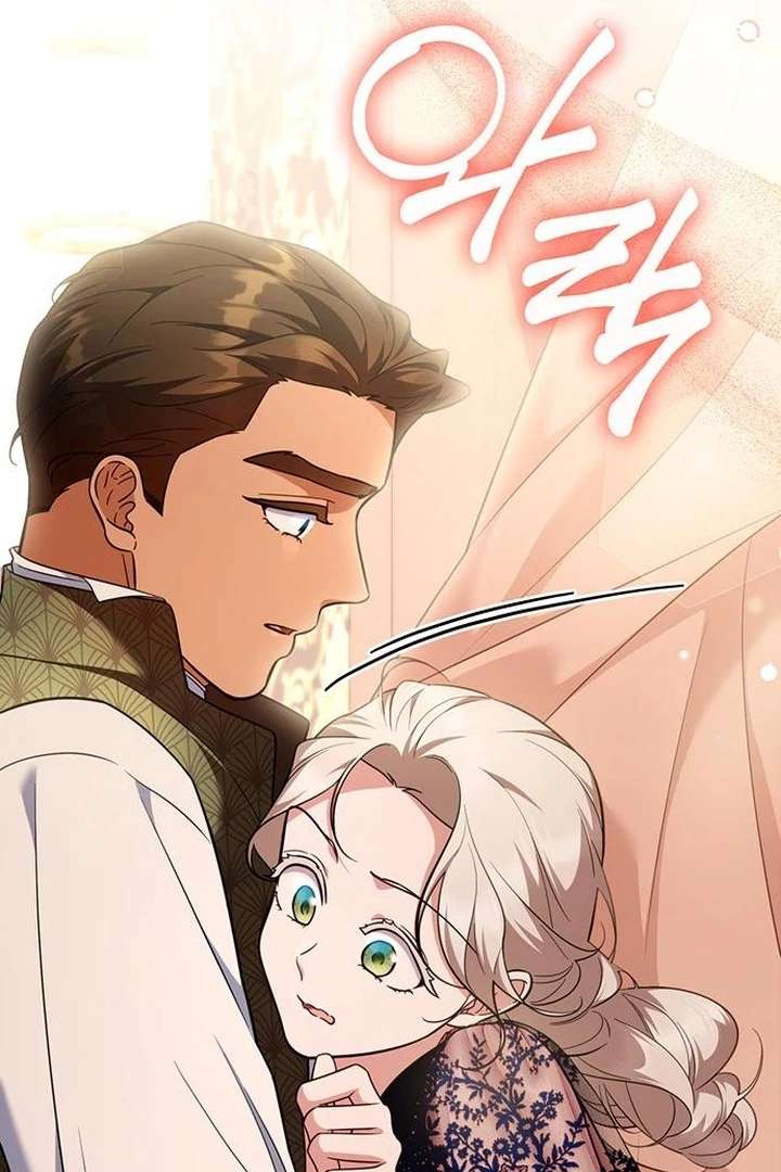 The Tutor’s Secret Sessions Chapter 30 - Page 106