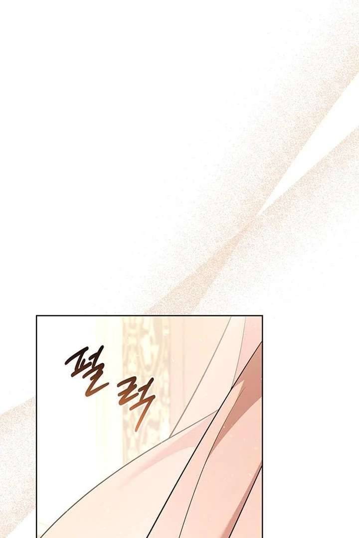The Tutor’s Secret Sessions Chapter 30 - Page 114