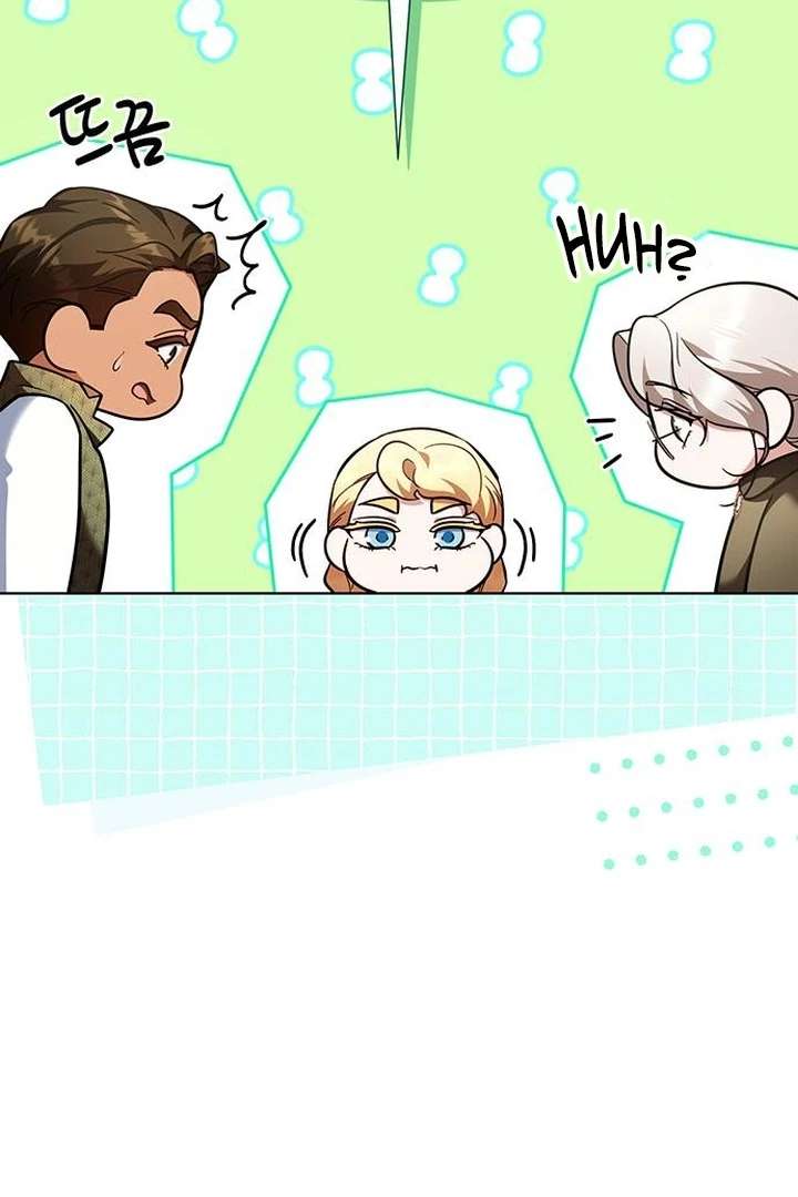 The Tutor’s Secret Sessions Chapter 30 - Page 17