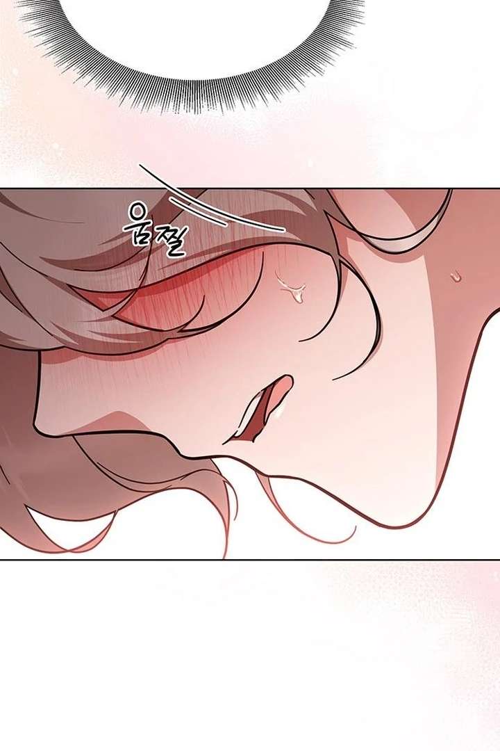 The Tutor’s Secret Sessions Chapter 31 - Page 108
