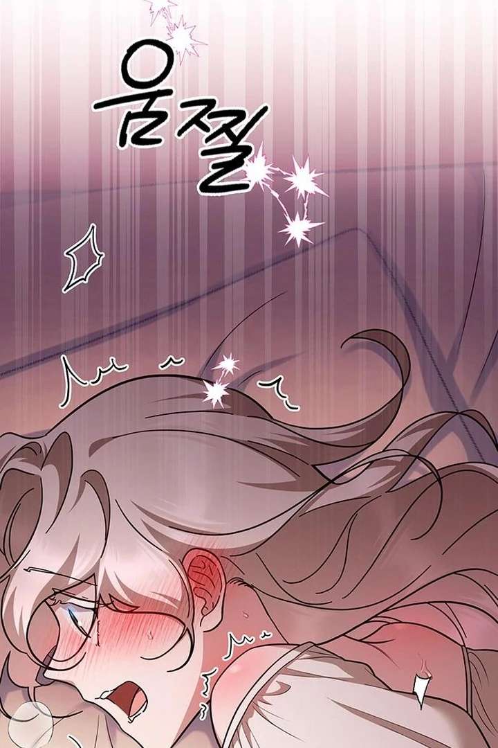 The Tutor’s Secret Sessions Chapter 31 - Page 111