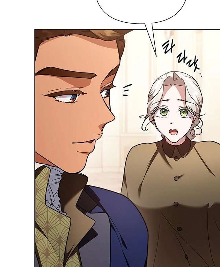 The Tutor’s Secret Sessions Chapter 31 - Page 67