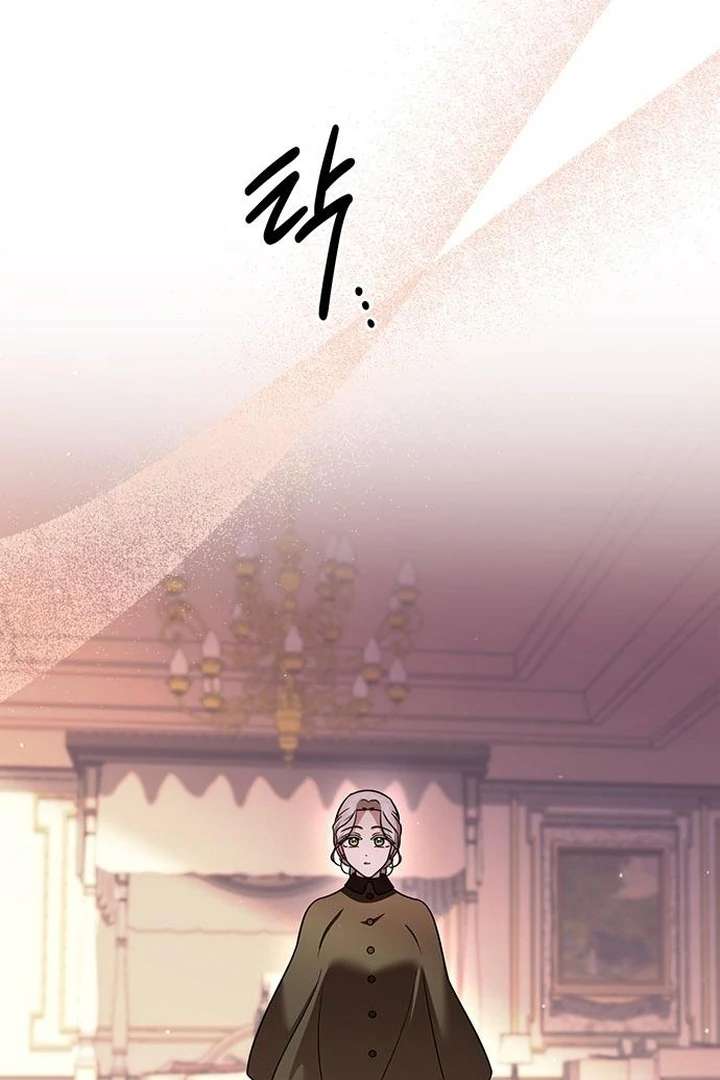 The Tutor’s Secret Sessions Chapter 31 - Page 76