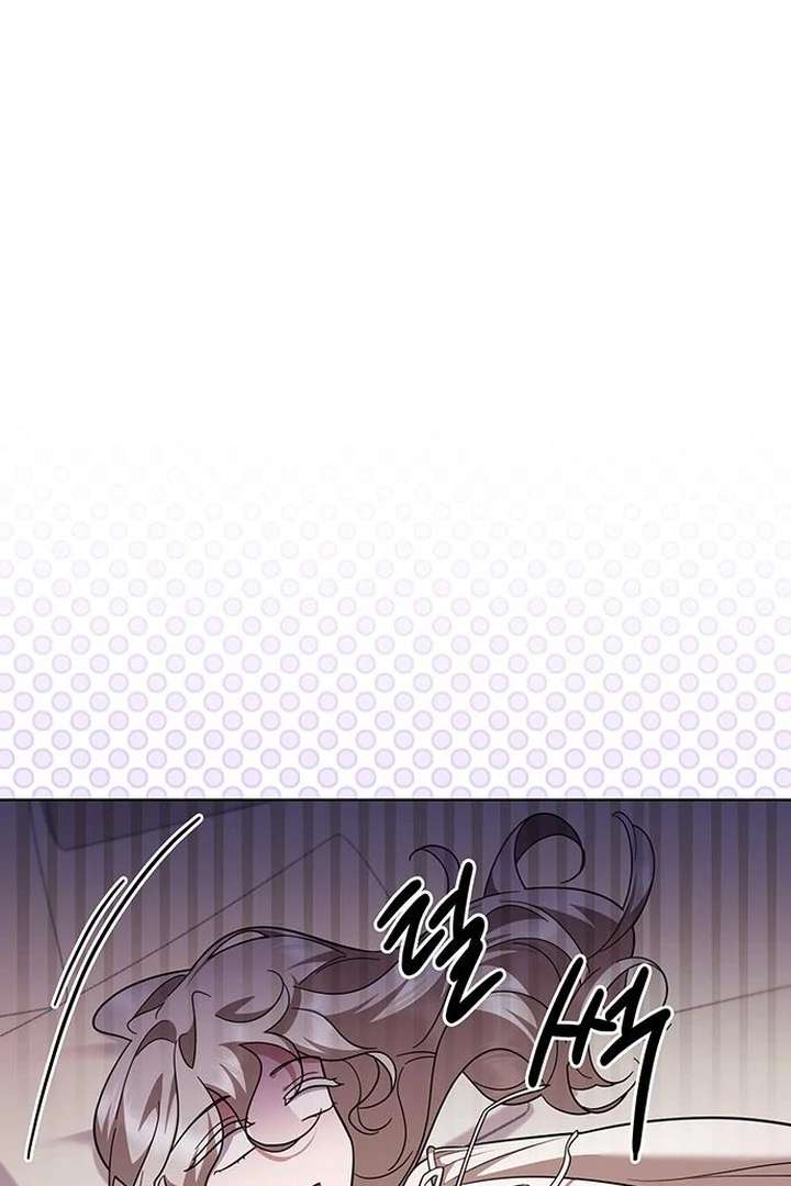 The Tutor’s Secret Sessions Chapter 31 - Page 80