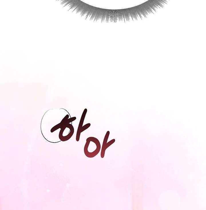 The Tutor’s Secret Sessions Chapter 31 - Page 96