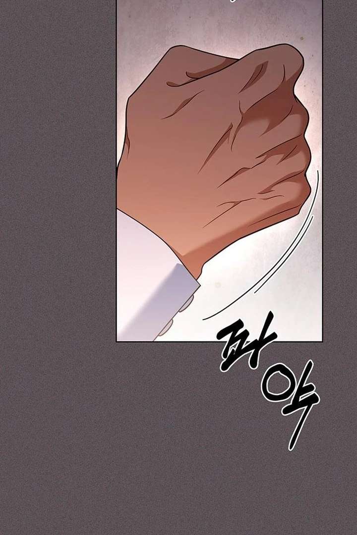 The Tutor’s Secret Sessions Chapter 32 - Page 20