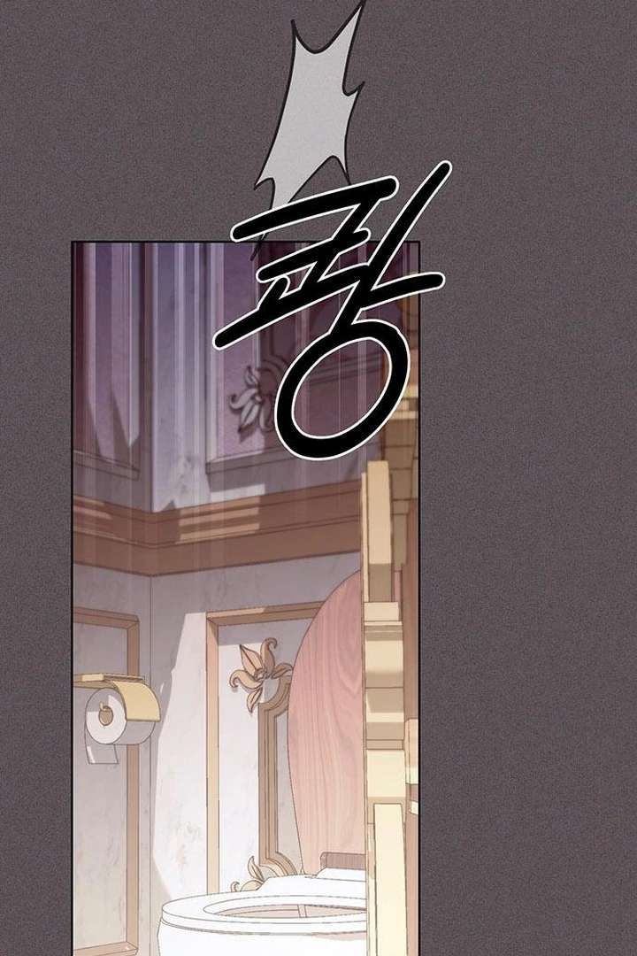 The Tutor’s Secret Sessions Chapter 32 - Page 23