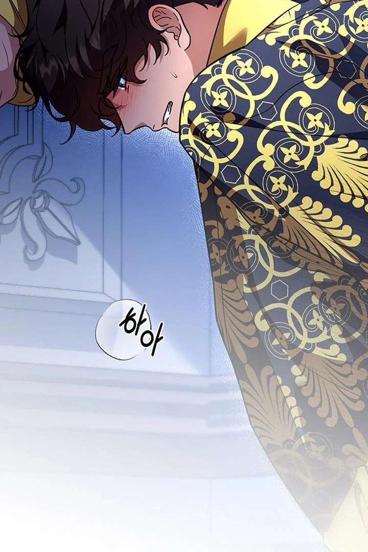 The Tutor’s Secret Sessions Chapter 32 - Page 7
