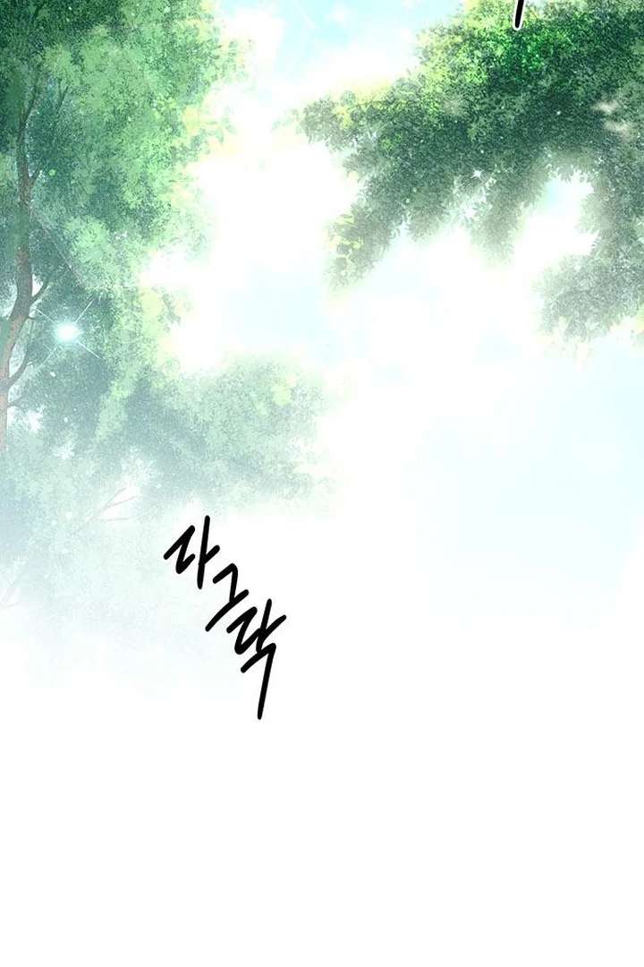 The Tutor’s Secret Sessions Chapter 33 - Page 4