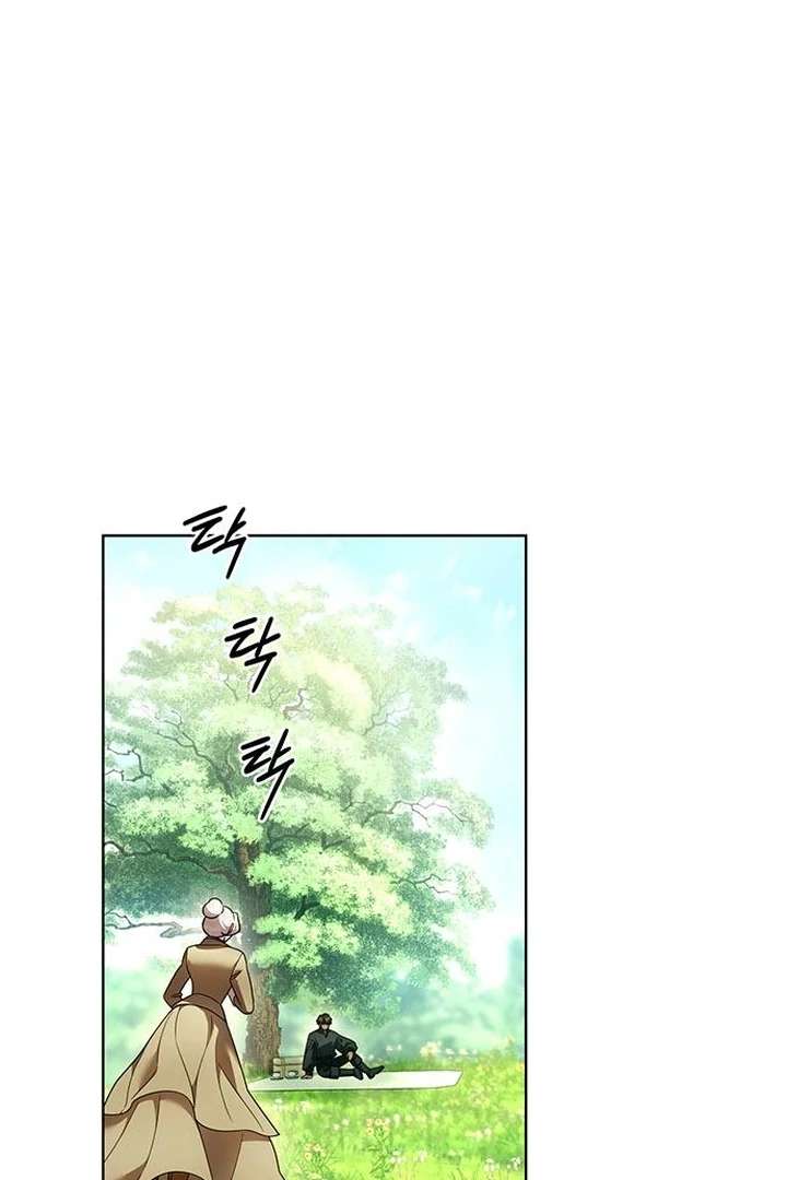 The Tutor’s Secret Sessions Chapter 34 - Page 8
