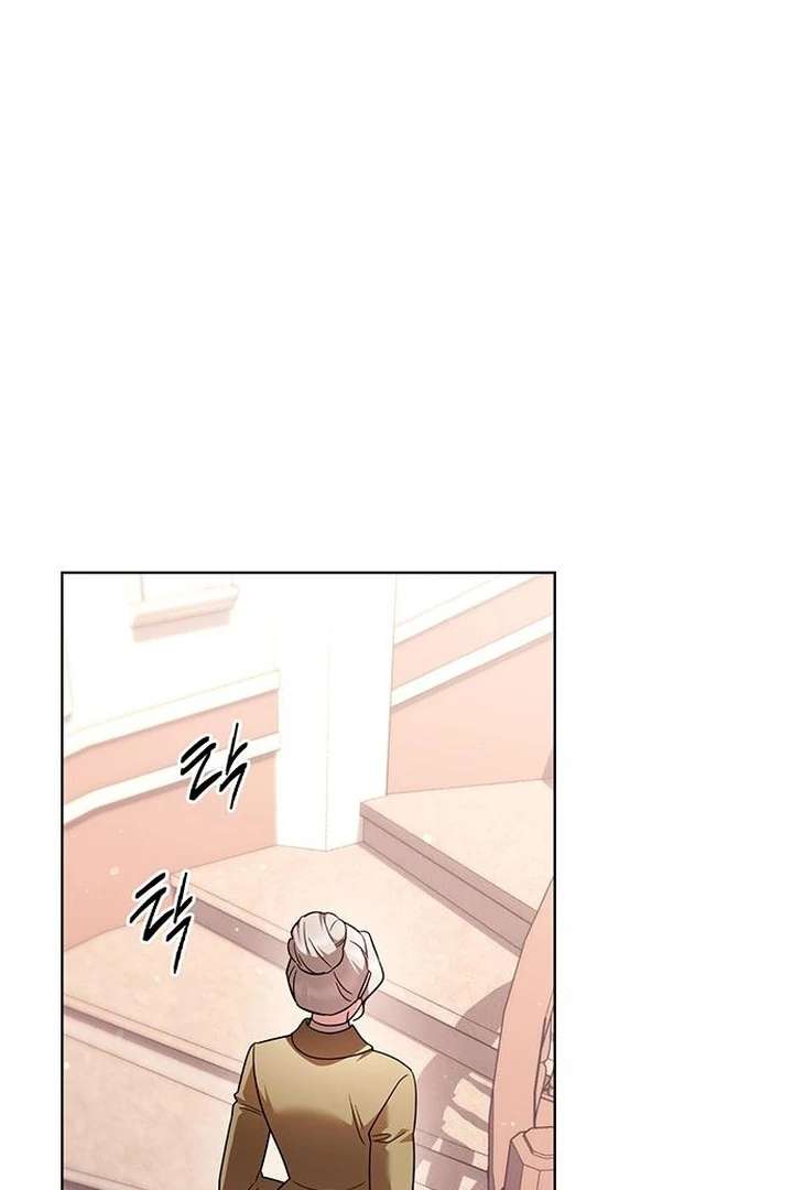 The Tutor’s Secret Sessions Chapter 34 - Page 71