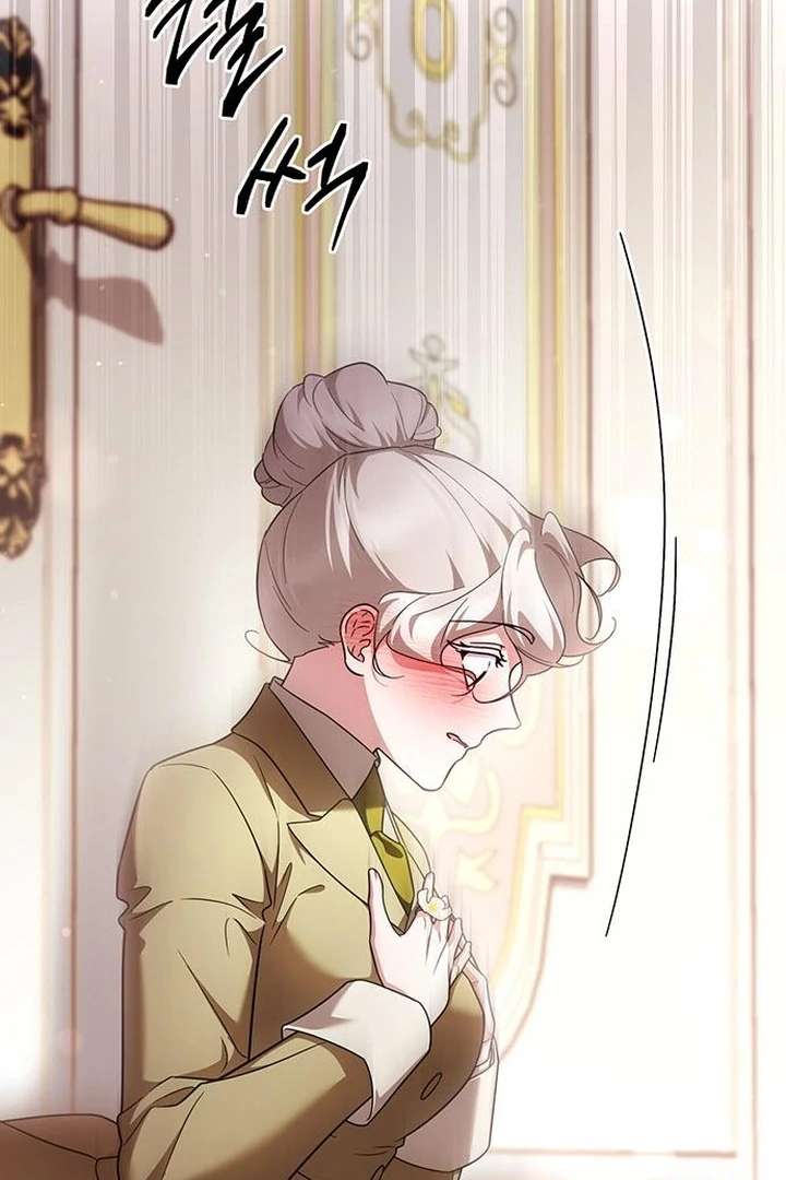 The Tutor’s Secret Sessions Chapter 34 - Page 76