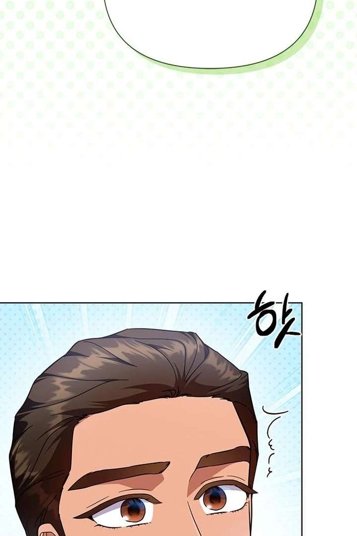 The Tutor’s Secret Sessions Chapter 35 - Page 12